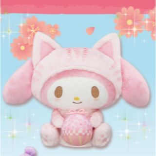 サンリオ(サンリオ)の最終値下げ　サンリオ　マイメロディー　ことらねこ　ぬいぐるみ　❣️(ぬいぐるみ)