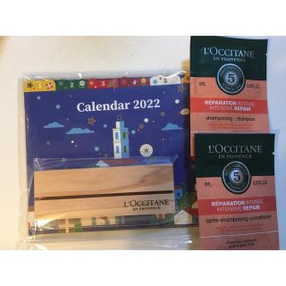 ロクシタン(L'OCCITANE)のロクシタンカレンダー2022(カレンダー/スケジュール)