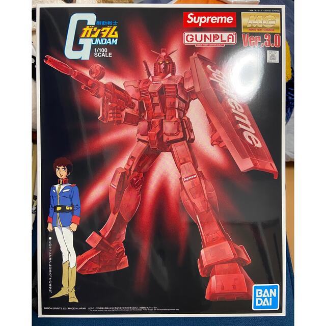 Supreme GUNDAM シュプリーム ガンダム MG　2体