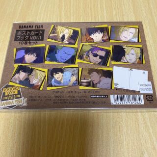 バナナフィッシュ(BANANA FISH)のBANANA FISH バナナフィッシュ　アッシュ　英二　オーサー　ポストカード(キャラクターグッズ)