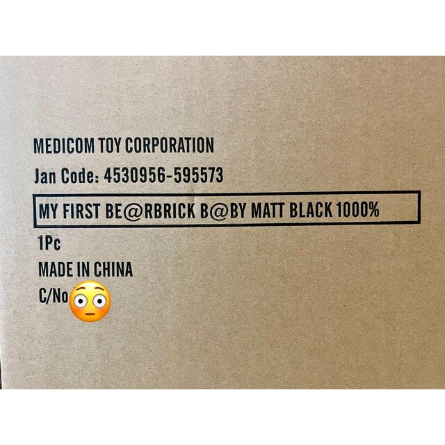 MEDICOM TOY(メディコムトイ)のMY FIRST BE@RBRICK B@BY MATT BLACK 1000% エンタメ/ホビーのフィギュア(その他)の商品写真