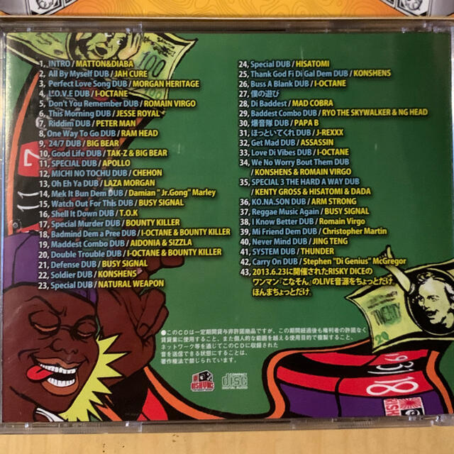 NESTA BRAND(ネスタブランド)のレゲエ MIX CD 4枚組 BURN DOWN/RISKY DICE/その他 エンタメ/ホビーのCD(ワールドミュージック)の商品写真