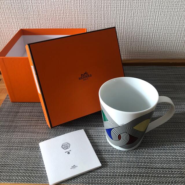 エルメス(HERMES) ラリー24 マグカップ マルチカラー 240ml