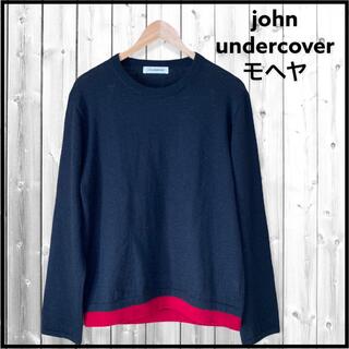 アンダーカバー(UNDERCOVER)のjohn undercover モヘヤ　ウール　ニット　セーター　切り替え(ニット/セーター)
