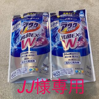 カオウ(花王)のJJ様専用　アタックネオ　抗菌exWパワー(洗剤/柔軟剤)