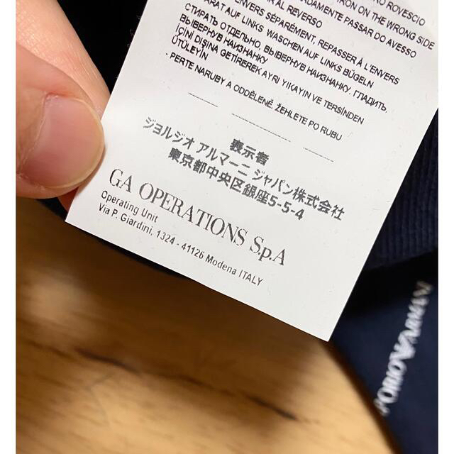 Emporio Armani(エンポリオアルマーニ)のEMPORIO ARMANI ジャケット ブルゾン 24M 92cm 美品  キッズ/ベビー/マタニティのキッズ服男の子用(90cm~)(ジャケット/上着)の商品写真