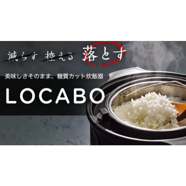 新作高品質 Kanoon様 LOCABOの通販 by chako's shop|ラクマ 専用 糖質