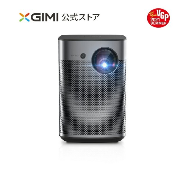 XGIMI Halo バッテリー内蔵 ANSIルーメ モバイルプロジェクタ 殿堂