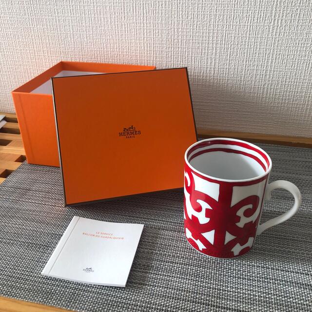 モザイクエルメス HERMES ガダルキヴィール レッド マグカップ No1 300ml