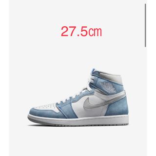 ナイキ(NIKE)のNike Air Jordan 1 High OG "Hyper Royal" (スニーカー)