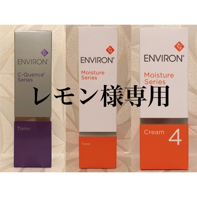予約中!】 モイスチャー ss様 専用 Cクエンス トーナー モイスチャー