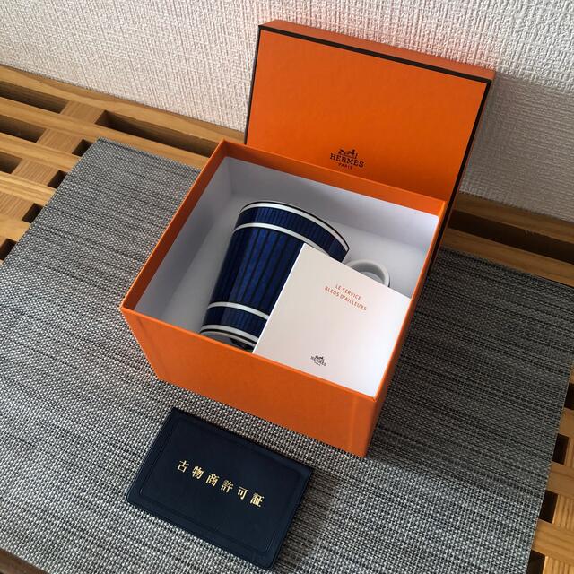 エルメス HERMES ブルーダイユール マグカップ No.2 240ml 6