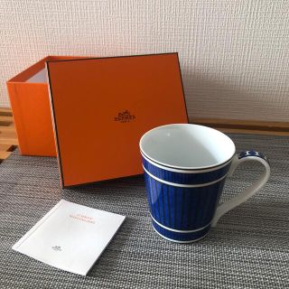 エルメス(Hermes)のエルメス HERMES ブルーダイユール マグカップ No.2 240ml(食器)