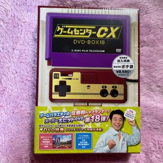 ゲームセンターCX　DVD-BOX18 DVD(お笑い/バラエティ)