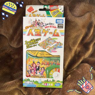 タカラトミー(Takara Tomy)のジュピター様専用(人生ゲーム)