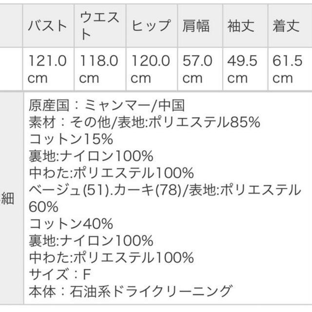 JEANASIS(ジーナシス)のJEANASIS FLETHRMOマンパ レディースのジャケット/アウター(ダウンジャケット)の商品写真