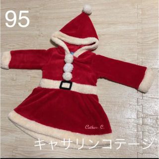 キャサリンコテージ(Catherine Cottage)の95 サンタクロース　サンタ　ワンピース　クリスマス　キャサリンコテージ　女の子(ワンピース)