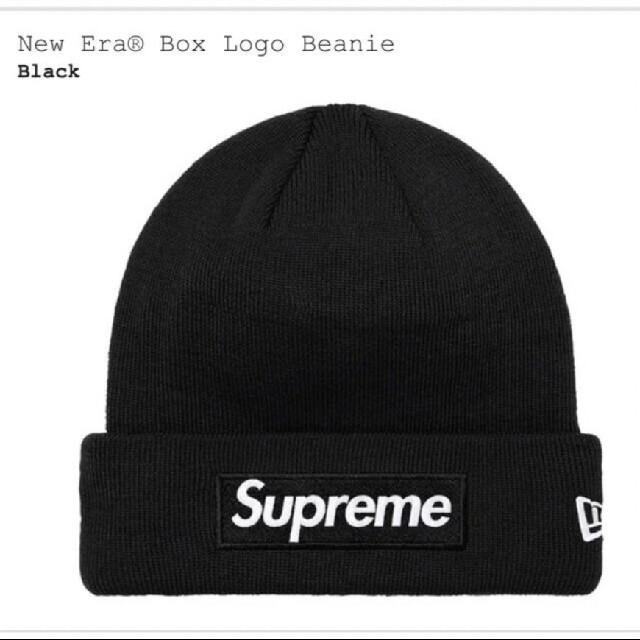 supreme Box Logo Beanie シュプリーム ビーニー 黒