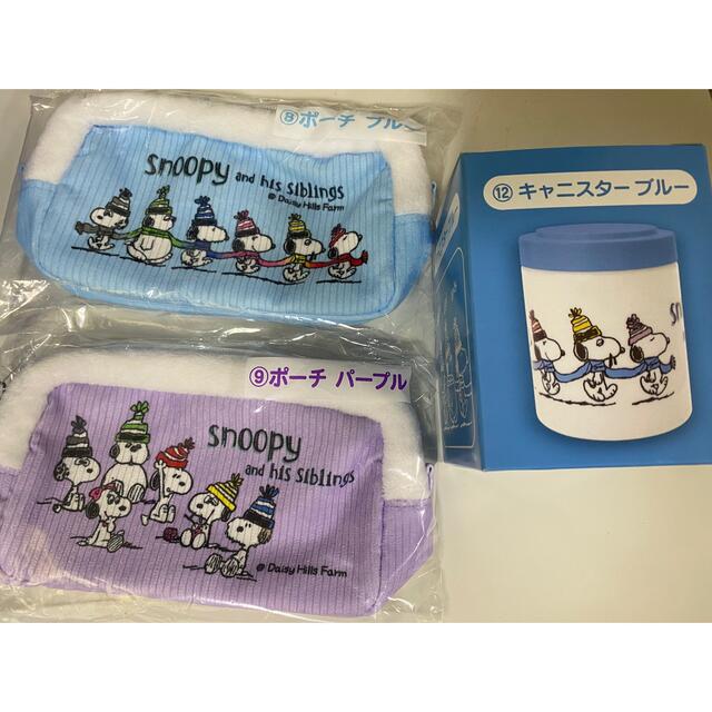 SNOOPY(スヌーピー)の【未開封】スヌーピー　一番くじ　ポーチ　キャニスター エンタメ/ホビーのおもちゃ/ぬいぐるみ(キャラクターグッズ)の商品写真