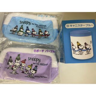 スヌーピー(SNOOPY)の【未開封】スヌーピー　一番くじ　ポーチ　キャニスター(キャラクターグッズ)