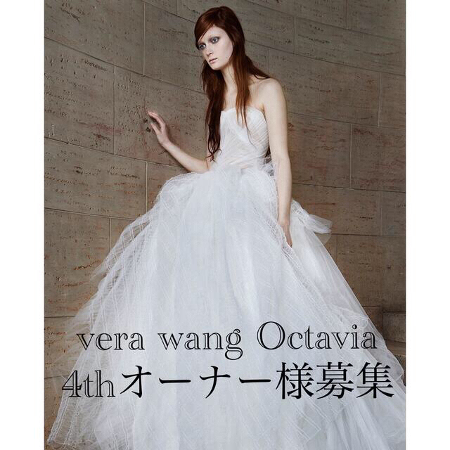 本日限定値下げ⭐︎ヴェラヴォンVERAWANG　Octavia　US4