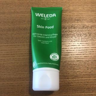 ヴェレダ(WELEDA)のヴェレダ　スキンフード(ボディクリーム)