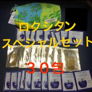 ロクシタン(L'OCCITANE)のロクシタン　ポーチセット　化粧水　クリーム　美容液　デイ&ナイトクリーム　(フェイスクリーム)