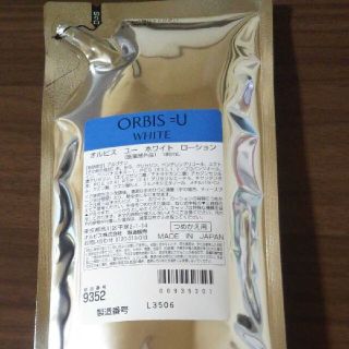 オルビス(ORBIS)のオルビスユー ホワイトローション 詰替用(化粧水/ローション)