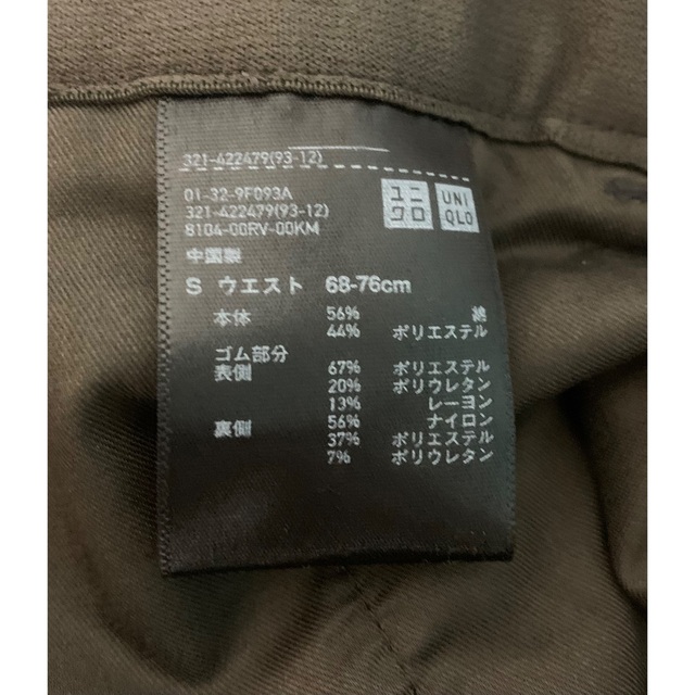 UNIQLO(ユニクロ)のmint様専用　19AW UNIQLO コンフォートジャケット セットアップ メンズのスーツ(セットアップ)の商品写真