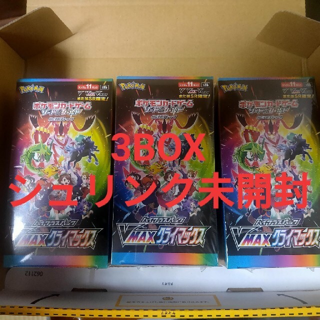 ポケモンカード VMAX クライマックス 3BOX シュリンク未開封