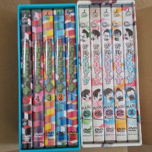 ホリさまぁ～ず&マルさまぁ～ず DVDBOX セット