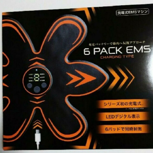 6 pack EMS シックスパック コスメ/美容のボディケア(その他)の商品写真