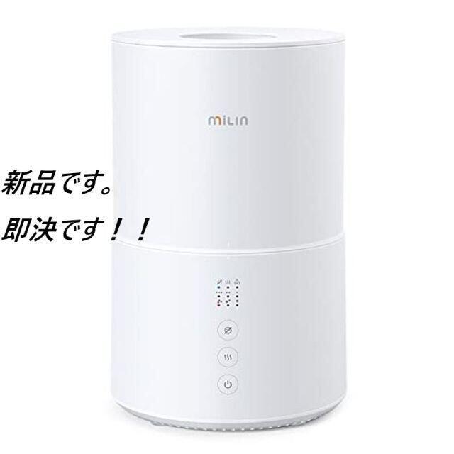 加湿器 卓上 除菌加湿器 MILIN 電解水除菌 アロマ加湿除菌 超音波式加湿器