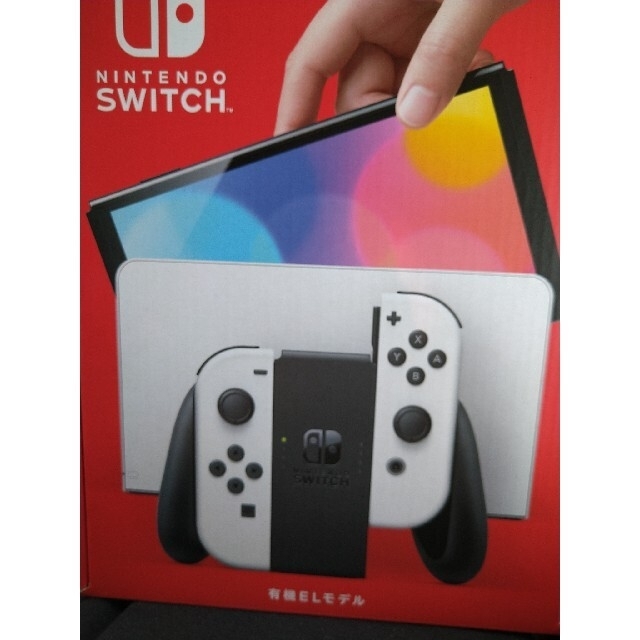 ニンテンドースイッチ本体　有機el