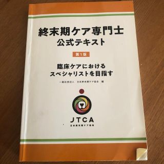 べんちゃん様専用(資格/検定)