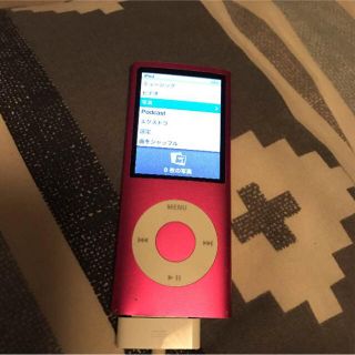 アップル(Apple)のiPod nano(ポータブルプレーヤー)