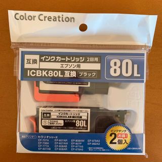 エプソン(EPSON)の【増量タイプ】エプソン用 インクカートリッジ ICBK80L 互換インク(OA機器)