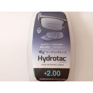 ☆値下げ★　正規品　貼る老眼鏡　ハイドロタック　度数＋２．０(マリン/スイミング)