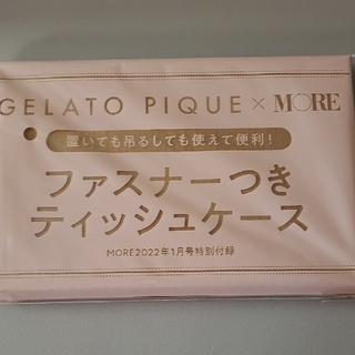 ジェラートピケ(gelato pique)のGELATO PIQUE×MORE(その他)