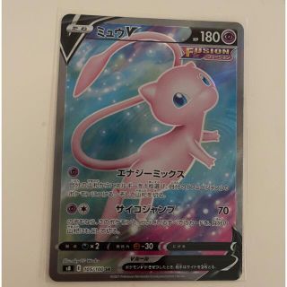 ポケモン(ポケモン)のミュウV SR(シングルカード)