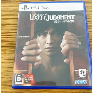 プレイステーション(PlayStation)のLOST JUDGMENT：裁かれざる記憶 PS5(家庭用ゲームソフト)