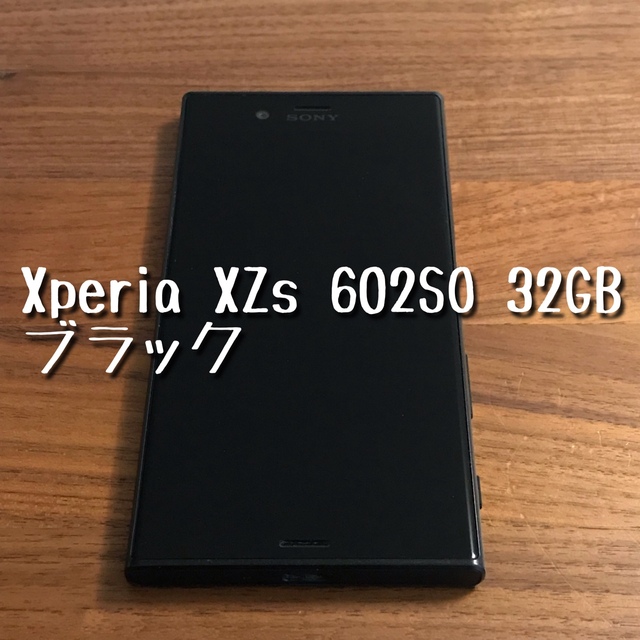 Xperia XZs 602SO 32GB SONY simフリー