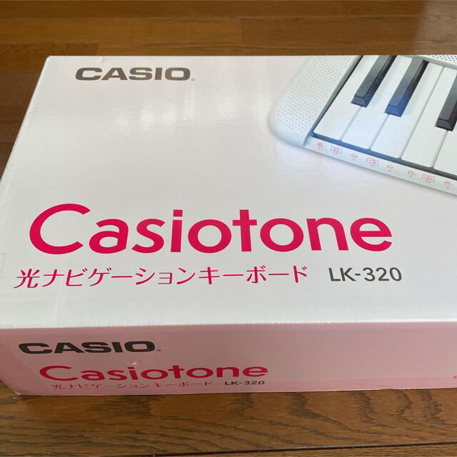 CASIO(カシオ)の新品未使用！カシオ　キーボード　光ナビゲーションキーボード　LK-320 楽器の鍵盤楽器(キーボード/シンセサイザー)の商品写真