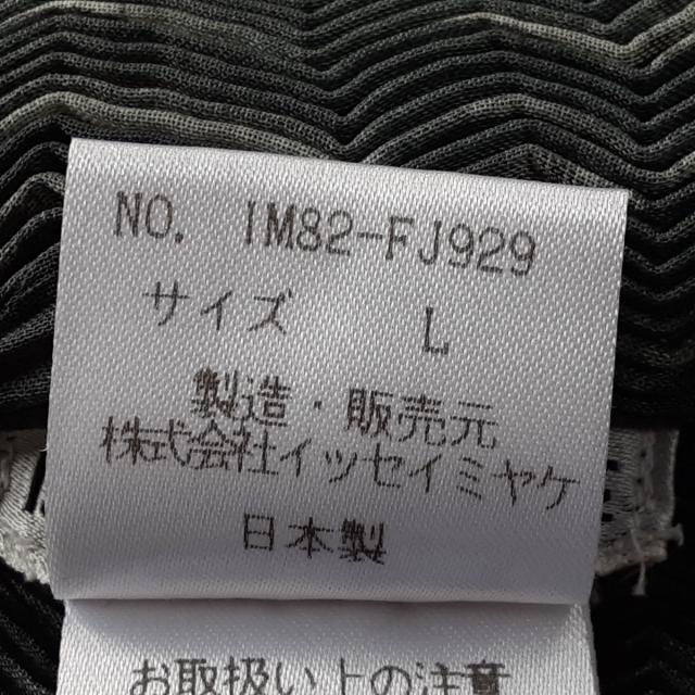 楽天市場 1994年 イッセイミヤケ Asha by MDS インドコットン ブラウス