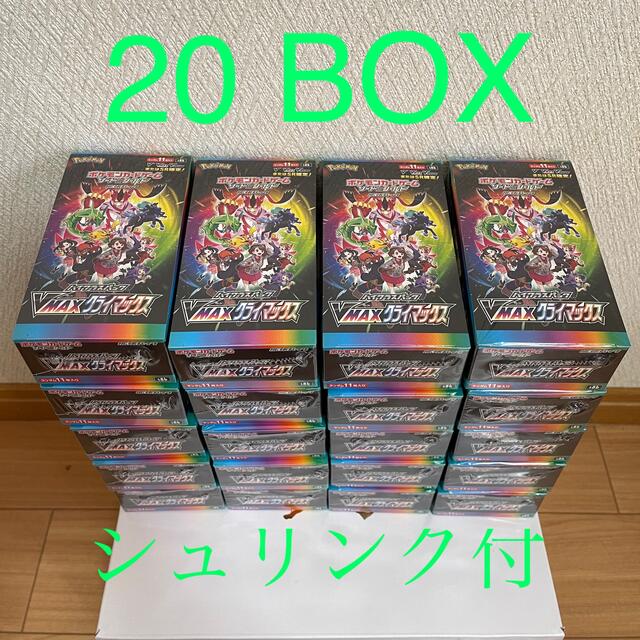 ポケモンカード vmaxクライマックス 20box