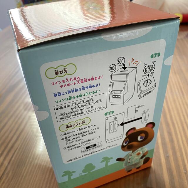 任天堂(ニンテンドウ)のどうぶつの森 一番くじ B賞 貯金箱 ATM エンタメ/ホビーのおもちゃ/ぬいぐるみ(キャラクターグッズ)の商品写真