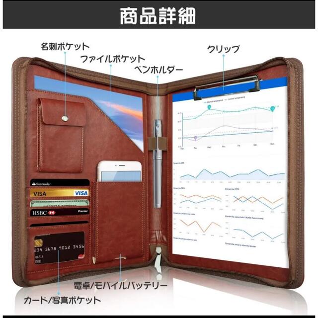 【新品】多機能バインダー A4 手帳カバー