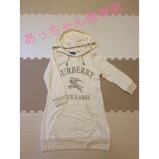 バーバリーブルーレーベル(BURBERRY BLUE LABEL)の[あっちゃん様専用]BURBERRY BLUE LABEL ワンピース(ひざ丈ワンピース)