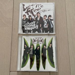 ココア男。　CD(ポップス/ロック(邦楽))