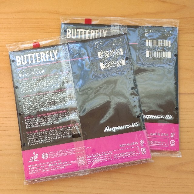 新品】バタフライ ディグニクス05 赤 特厚(2.1) 2枚セット | www